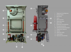 Настенный газовый котел ECA GERDA 13 HM NG