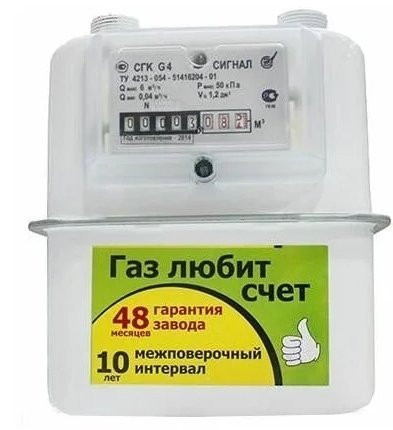 Счетчик газа Сигнал СГК G4 правый (аналог СГК-4 Воронеж)