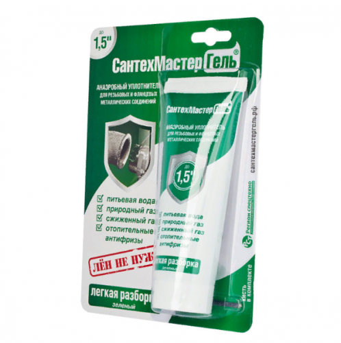 Герметик СантехмастерГель Зеленый 15г