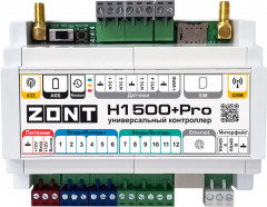 Контроллер для котла ZONT H1500+ PRO